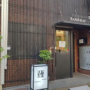 Hostal Samurai, Tokio