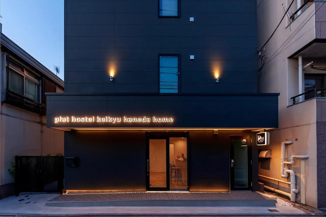 Plat Hostel Keikyu Haneda Home Tokio