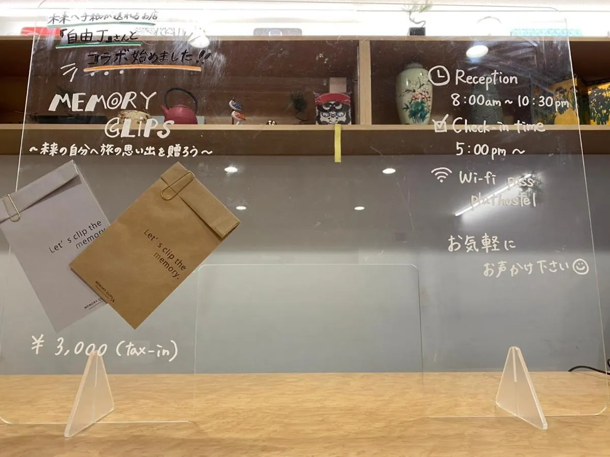Plat Hostel Keikyu Haneda Home Tokyo